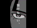 【金カムMMD】セレナーデ【海賊/尾形】