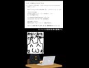 【#VTuber 】（　＾ω＾）『初カキコ・・・ども・・・』 後世に伝えるべき#5ch の面白いレスをご紹介するお？꒰ა♥໒꒱【#shorts 】