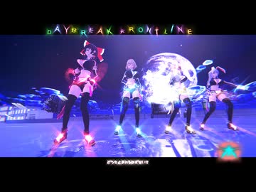 【東方MMD】　DAYBREAK FRONTLINE　　　　ありす・まりさ・れいせん・れいむ