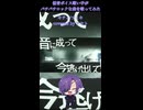 低音ボイス歌い手がバチバチロックな曲を歌ってみた！【キティ/ツミキ】covered by アヤト