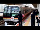 TōyoUNDEAD【東葉快速 × UNDEAD】