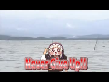 ｱｷﾗﾇﾝﾅﾖ...
