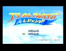 エターナルアルカディアレジェンド(GC版)でレベルカンストするには ※クソ雑魚編集