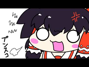 【東方手書き】ブチギレ!!れいむちゃん☆3695【ゆっくり】