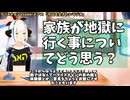 【#807】日本人クリスチャンVtuberが生き辛さ等をあーだこーだ言うラジオ