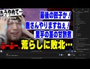 うお　03/25(水) 2/4