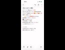 ゴシッピー（笑）