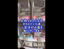 【オカメインコ】お母ちゃんによる一斉消灯の儀を執り行いました。