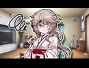 〇〇は急に来る　３【春日部つむぎ】