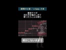 夜明けと蛍 / n-buna さま 【重音テトSV2_cover】