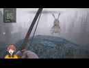 ウサギ狩り（ハンティング）に行こう！【Bunny Hurling】