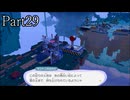 【ぽこあポケモン】発売日から図鑑を完成させるまで【実況】 part29
