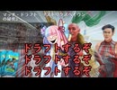 【ボイロ×MTG】凍結燃焼の奇MTG：ドラフト《244：Ral Zarek, Guest Lecturer》