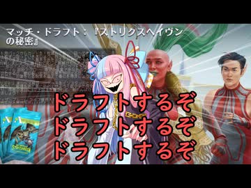 【ボイロ×MTG】凍結燃焼の奇MTG：ドラフト《244：Ral Zarek, Guest Lecturer》