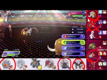 【ポケモンチャンピオンズ】まったりシングルバトル37