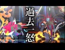 【閲覧注意】ポケモン対戦歴10年の男、過去一番のキレ具合【ポケモンチャンピオンズ】