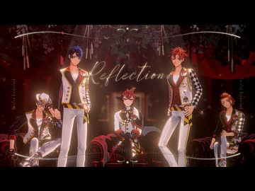 【PVキット配布】ハーツラビュルで「リフレクション」【MMDツイステ】