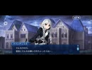 【FGO】剽滅十字前線 アンティオキア12