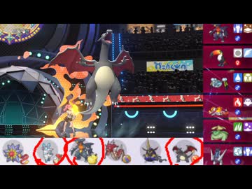 【ポケモンチャンピオンズ】まったりシングルバトル38