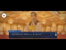 【FGO】剽滅十字前線 アンティオキア26