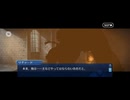 【FGO】剽滅十字前線 アンティオキア7