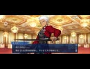 【FGO】剽滅十字前線 アンティオキア34
