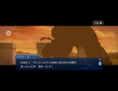 【FGO】剽滅十字前線 アンティオキア40
