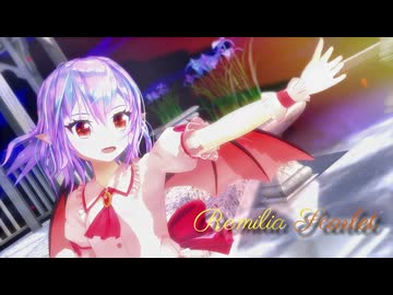 レミリアお嬢様が華麗なダンスを披露します②