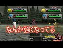 メカに乗るだけで何故か強化されるポケモン　ポケモンXD闇の旋風ダークルギア実況プレイPart17　