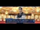 【FGO】剽滅十字前線 アンティオキア39