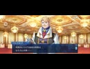 【FGO】剽滅十字前線 アンティオキア36