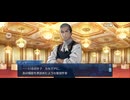 【FGO】剽滅十字前線 アンティオキア38