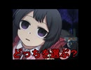 【えんかうんと】出会ったのは・・・【ゲーム実況】