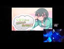 音TOUCH LIVE 大内乙打アーカイブ