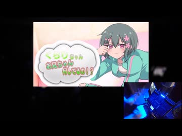 音TOUCH LIVE 大内乙打アーカイブ