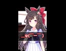 【ウマ娘】貴方は私の特別です…