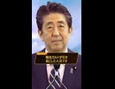安倍AI「高市のせいでポテチが白黒に！？」