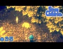 【ストレイ チルドレン】オトナとコドモのRPGをしよう【実況】part35