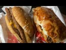 きりたんが食べるだけ【バーキン　マッシュルームアグリ・オニオンリングダブルビーフ】