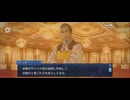 【FGO】剽滅十字前線 アンティオキア25