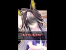 【ウマ娘】洗〇完了…
