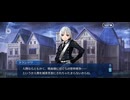 【FGO】剽滅十字前線 アンティオキア11