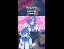 【KAITO V3】ラブパラ【VOCALOID Cover】