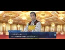 【FGO】剽滅十字前線 アンティオキア29