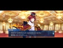 【FGO】剽滅十字前線 アンティオキア30