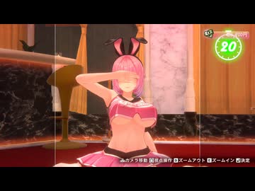 【バニーガーデン2】三股プレイ！人間の屑と化した先輩.mp11