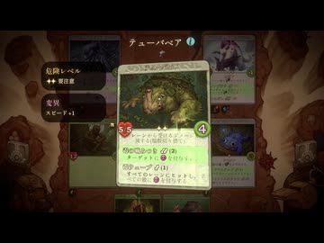Decktamer 実況プレイ5