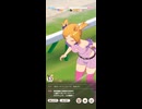 ウマ娘 プリティーダービー　レジェンドレース　対イナリワン戦1日目