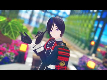 【MMD刀剣乱舞】fios【薬研藤四郎】