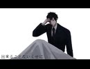 Altハイマー/feat.初音ミク